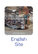 English Site