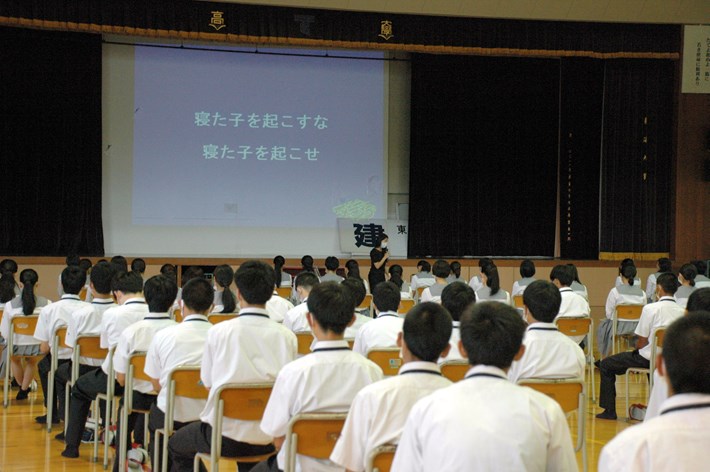 東海大星飛翔高校で講演｜水俣病センター相思社