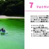 Ｃセット 教員のみなさまへオススメ - 画像 (4)