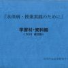 フルセット - 画像 (6)