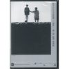公害の原点・水俣から学ぶ 土本典昭DVDセット 全巻17枚セット - 画像 (7)