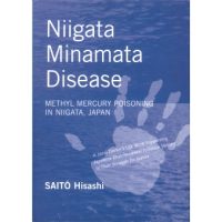 Nigata Minamata Disease, METHYL MERCURY POISONING IN NIIGATA, JAPAN