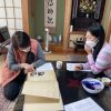 豊饒の浜辺から　第６集 - 画像 (2)